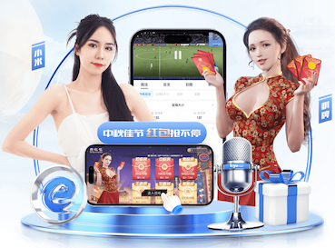 王者体育app直播V9.32.4安卓版 1